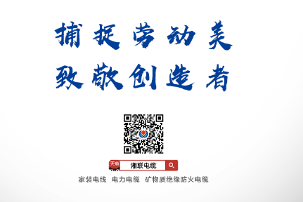 五一活動 | 捕捉勞動美，致敬創(chuàng)造者！