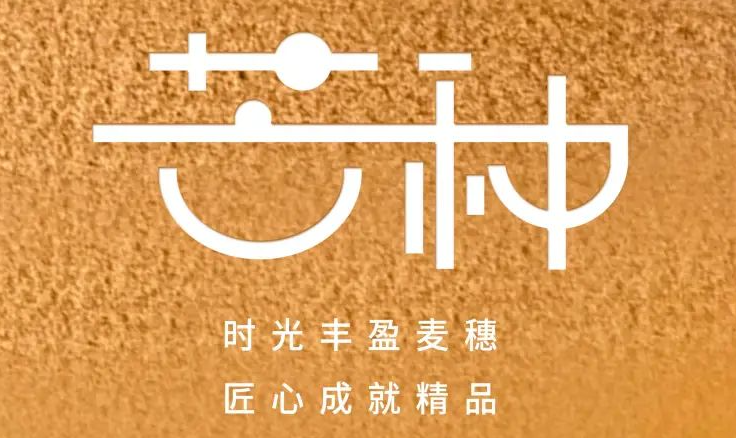 芒種 | 仲夏至此始，用電需謹(jǐn)慎！