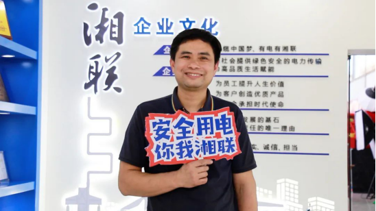 平凡創(chuàng)造不凡① || 劉學(xué)文：匠心堅守，真“芯”奉獻(xiàn)