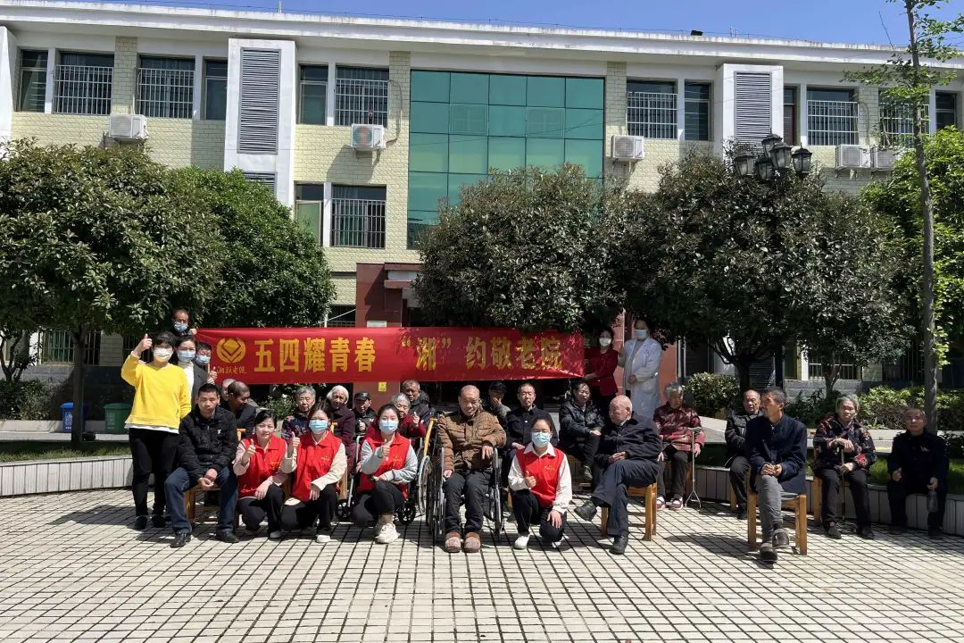 五四耀青春，湘聯(lián)電纜走進(jìn)敬老院！