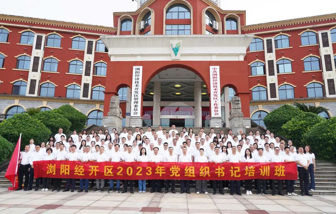 走進革命搖籃，感悟井岡精神！