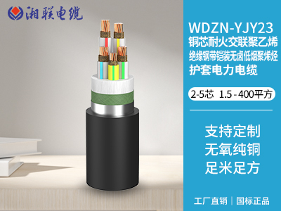 控制電纜和電力電纜有哪些區(qū)別？
