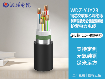 五芯電纜是什么意思？