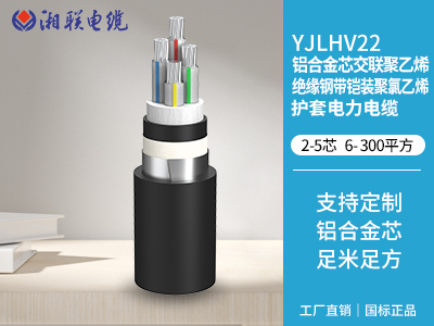高壓電纜和低壓電纜在結(jié)構(gòu)上有哪些主要區(qū)別？